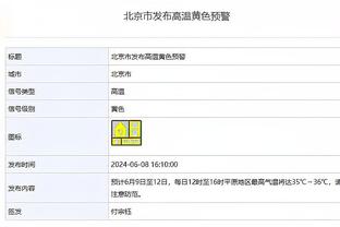 新利体育赞助视频截图3